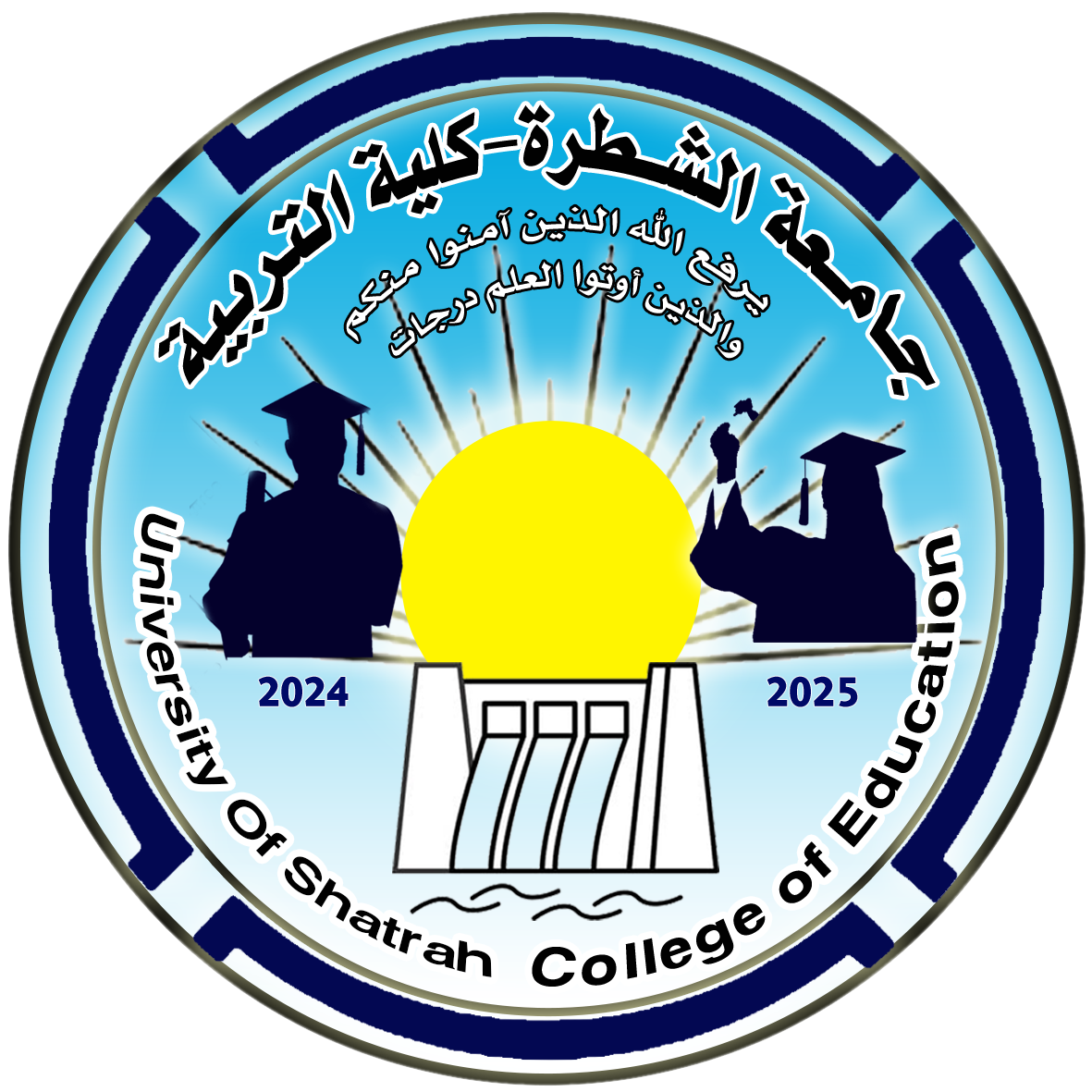 أهداف ورسالة ورؤية