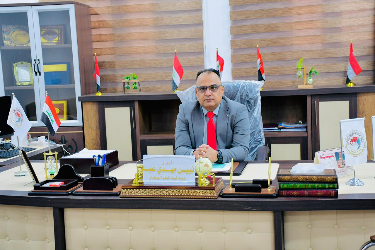 Dean of the College Assistant Professor Dr. Nabil Mahdi Abd