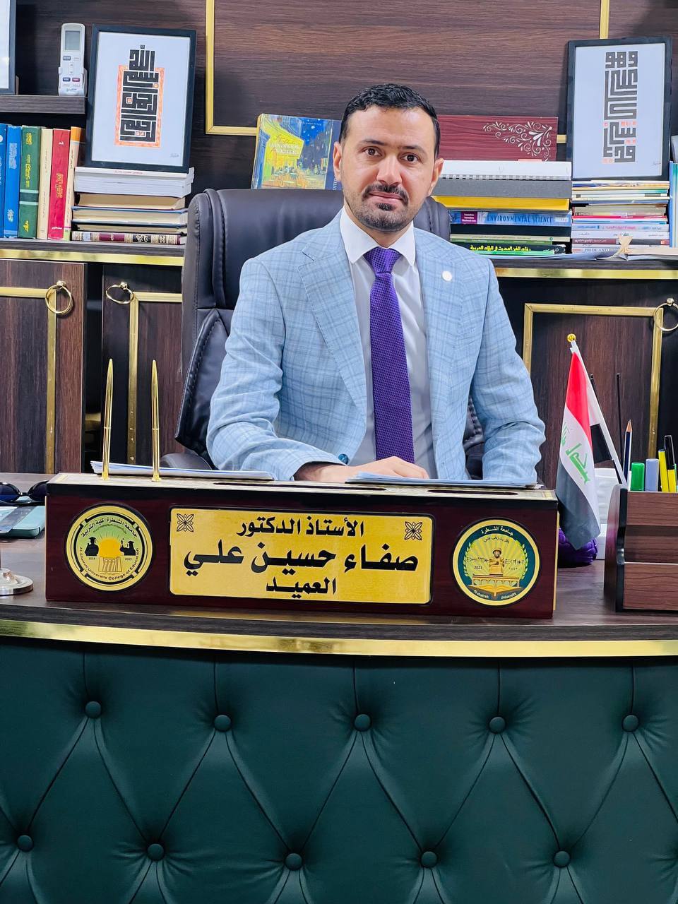 Safa Hussein Ali
