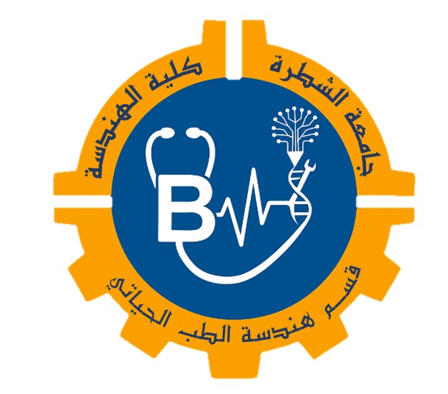 University Logo
